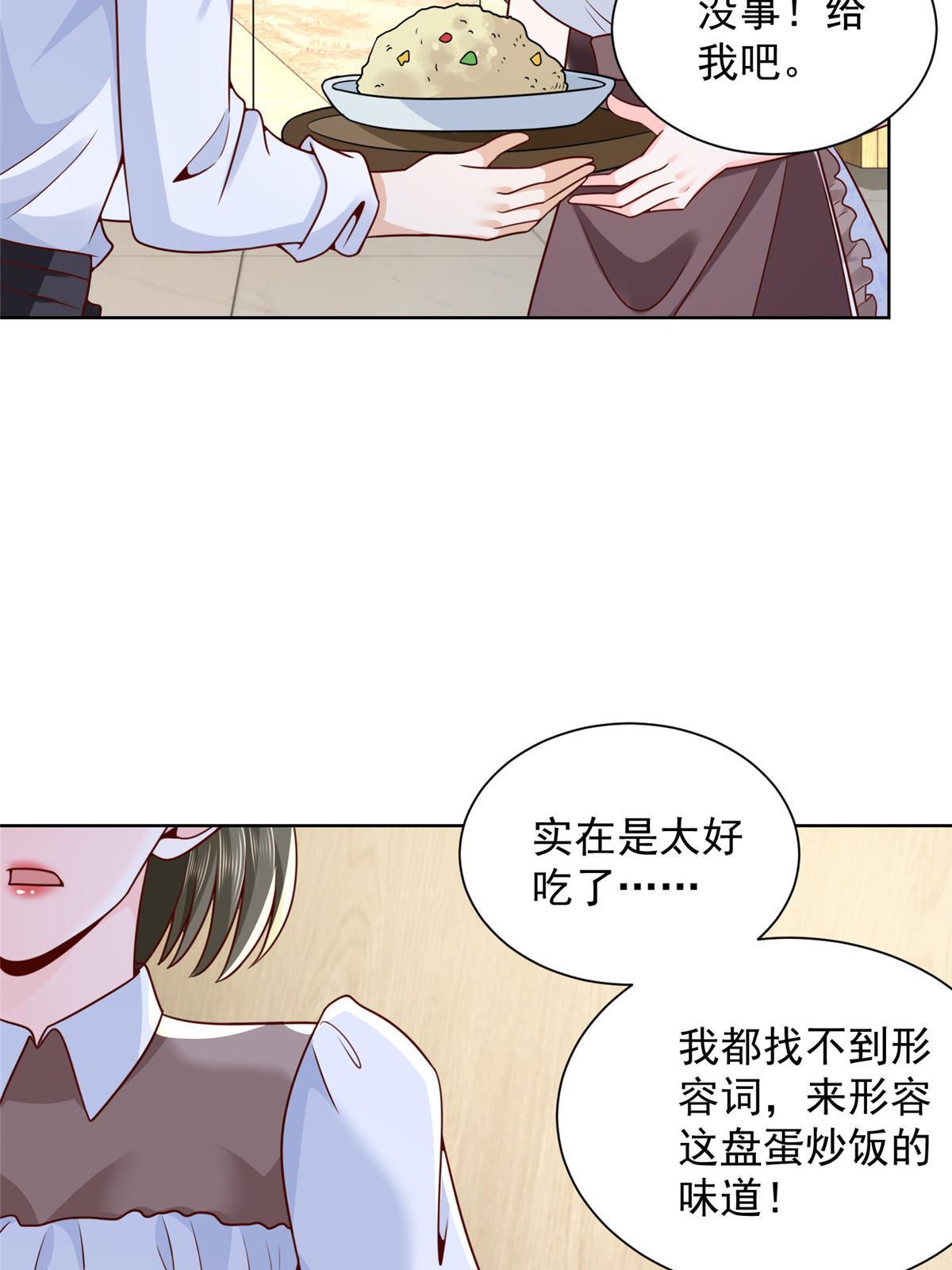 223 给多少钱22