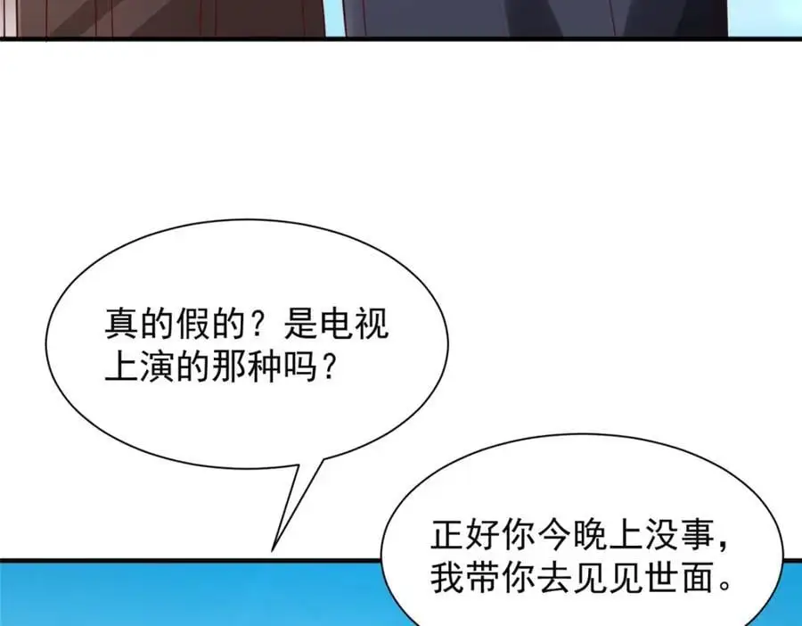 624 吃一堑长一智70