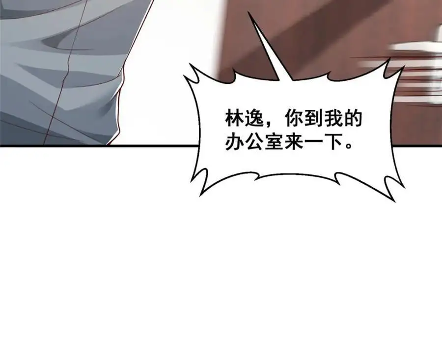 622 村子的秘密74