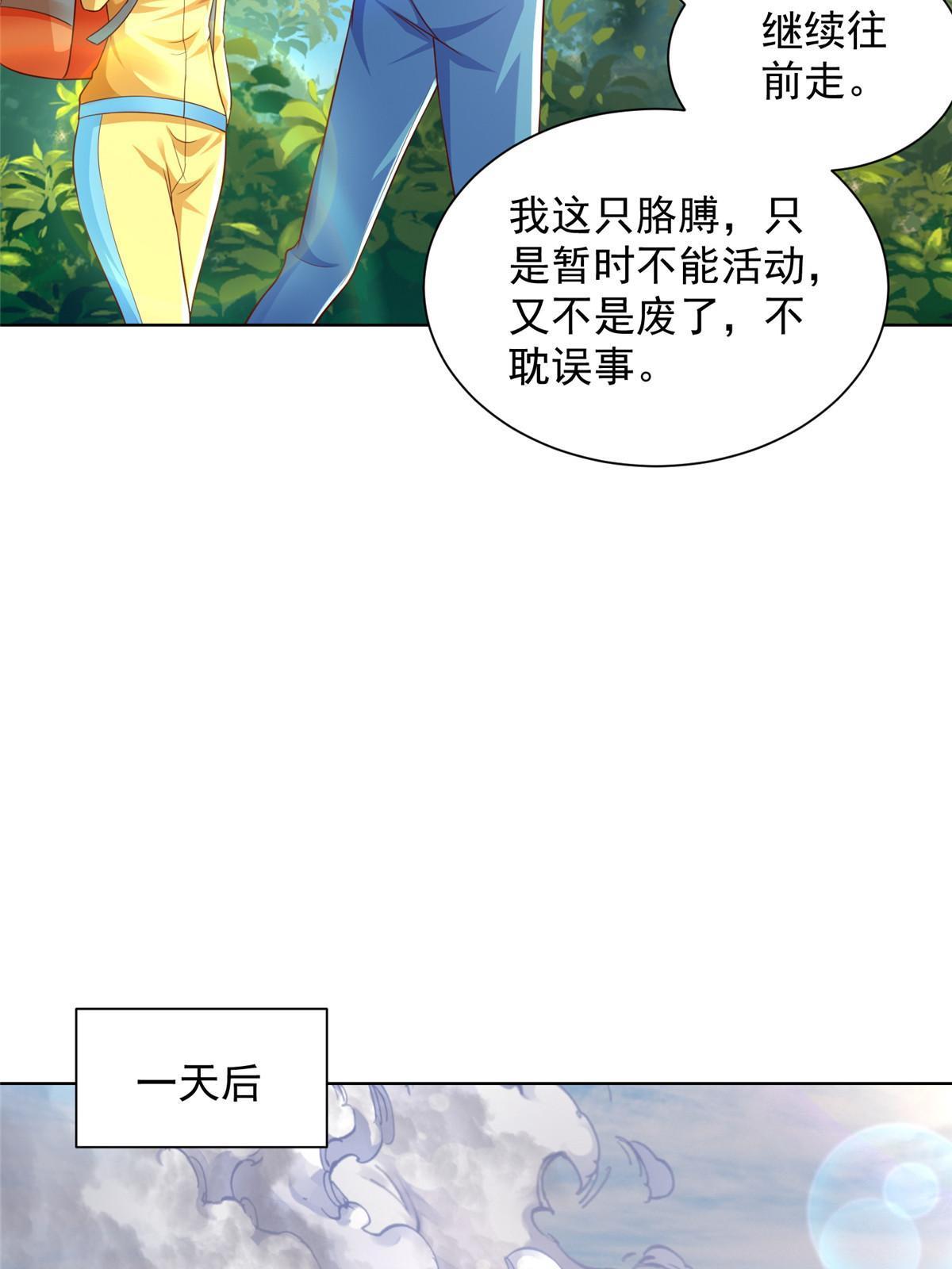 325 中枪61