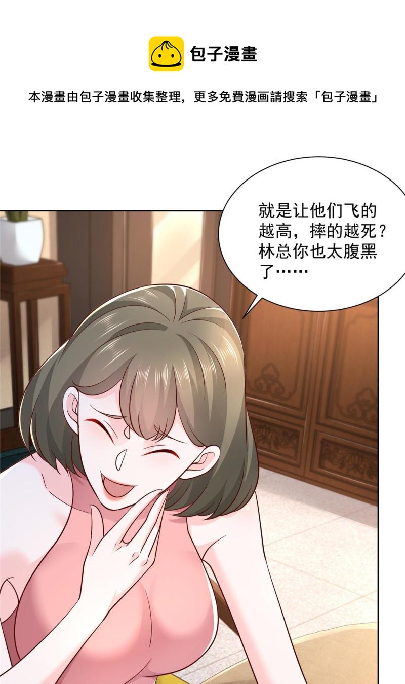 095 酒吧风波8
