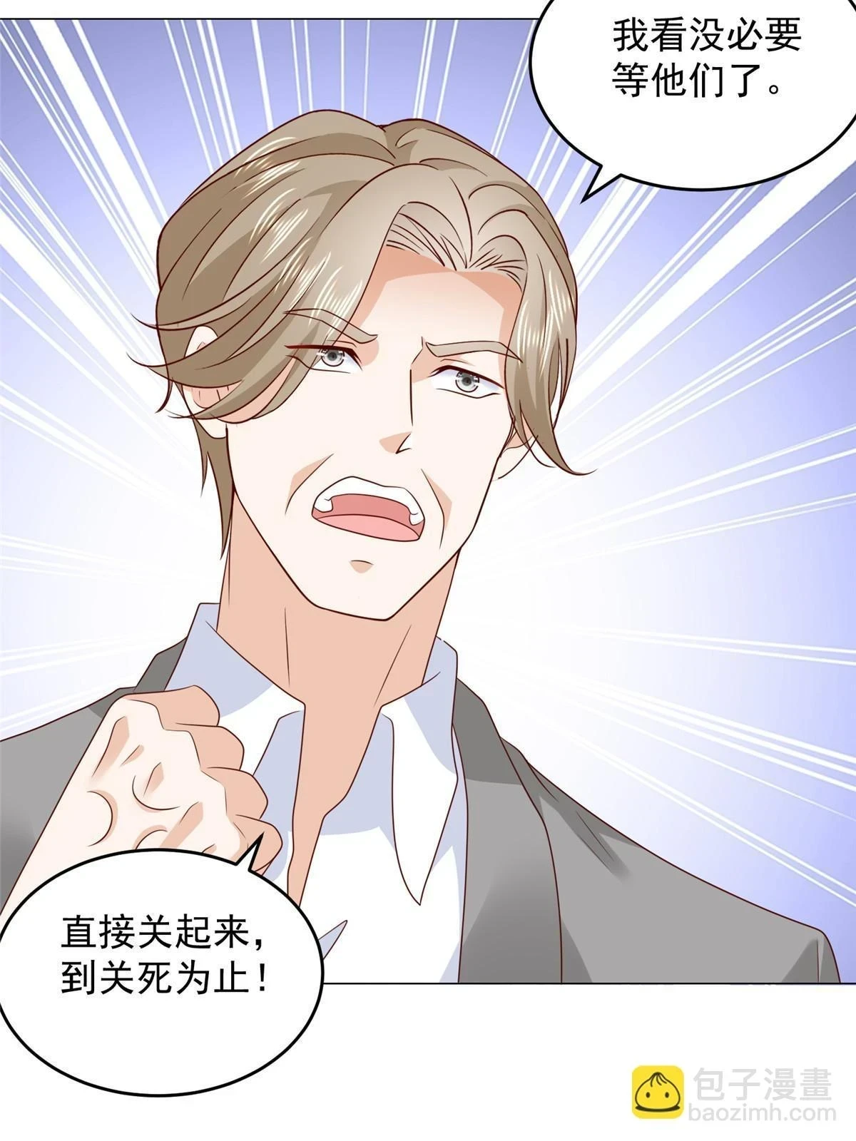 379 这次真的闹大了20
