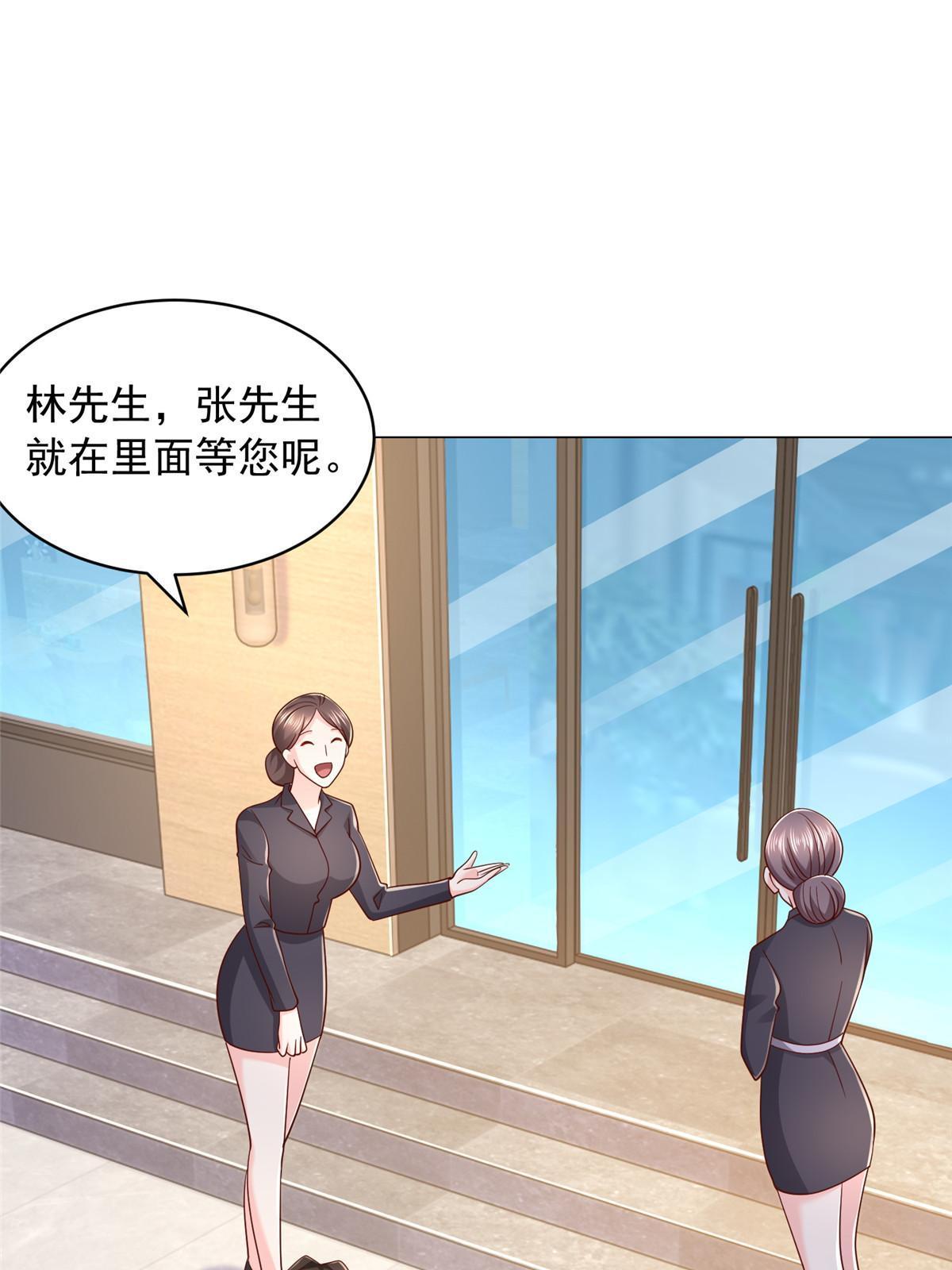 287 换套路也是无用功22