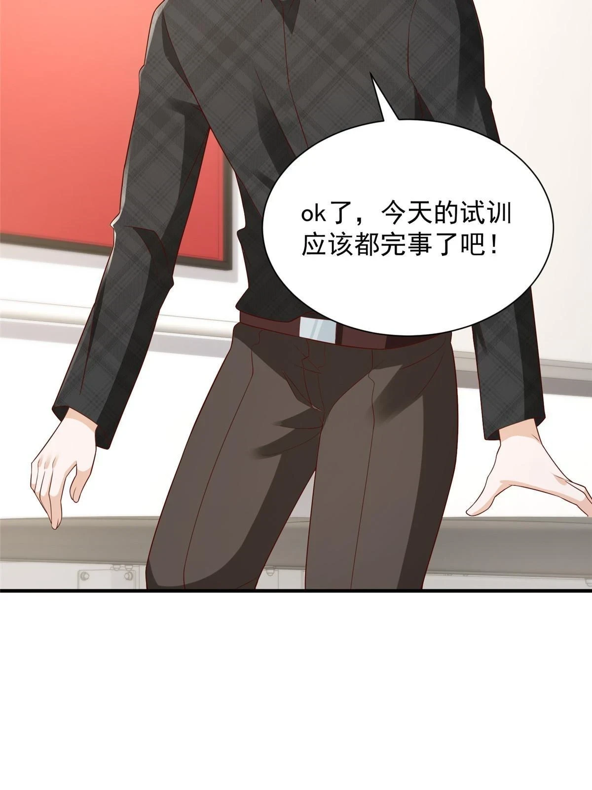 387 钱财乃身外之物10