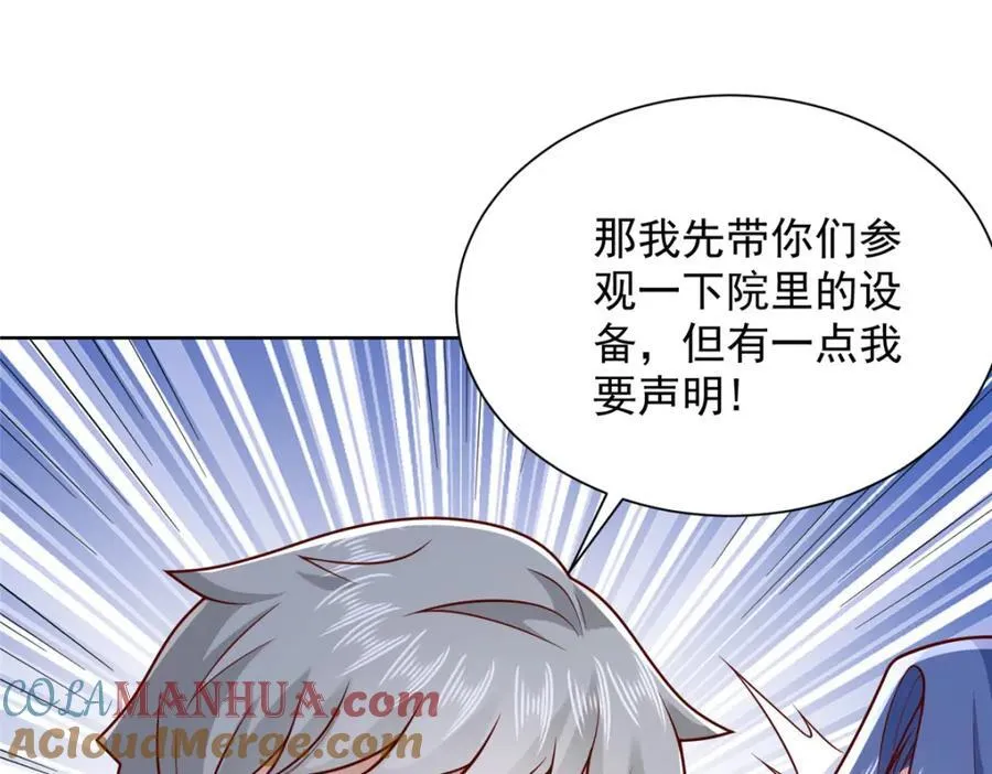 635 弄坏了你们赔不起100