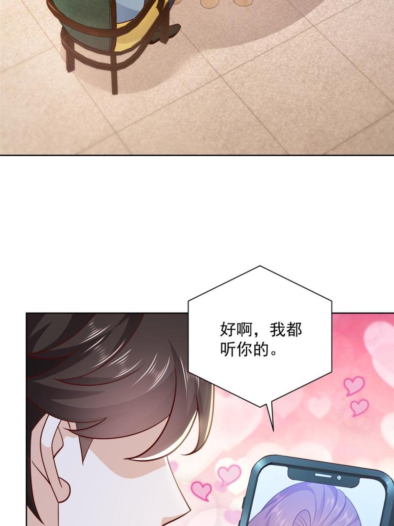 095 酒吧风波3
