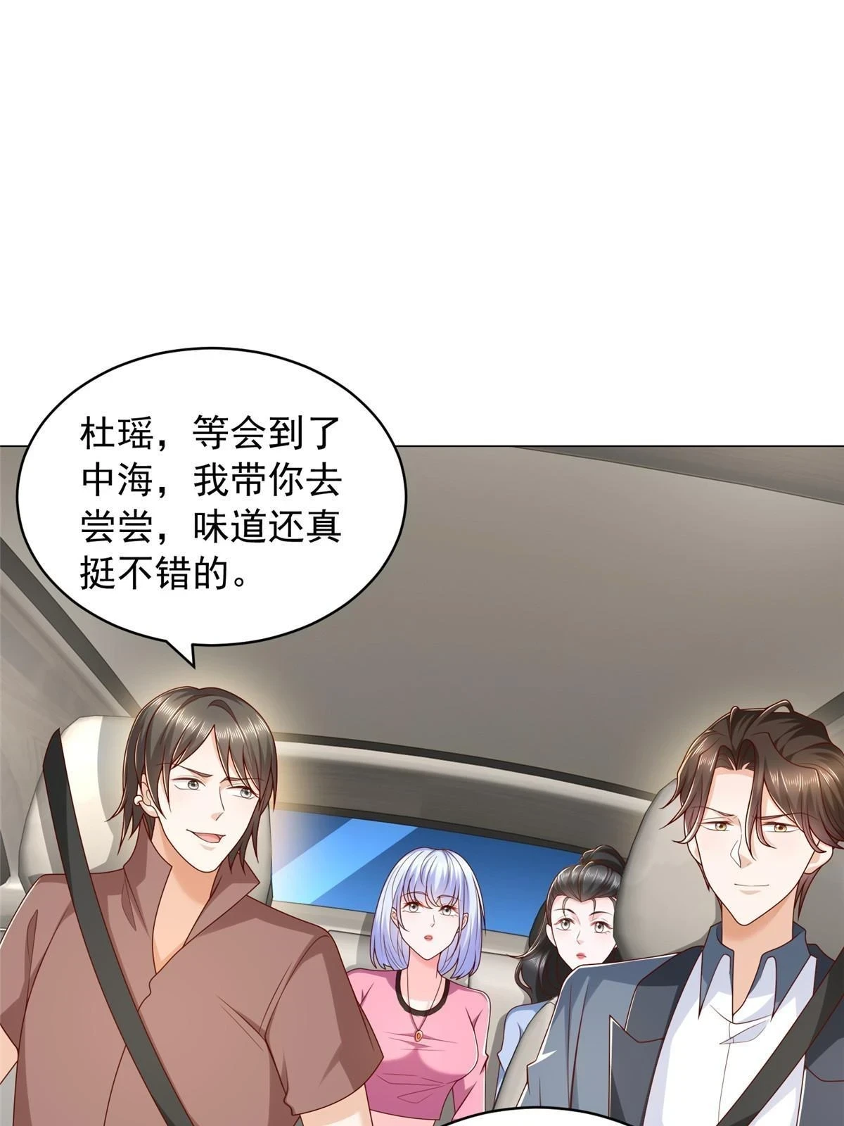 396 让你打开眼界28