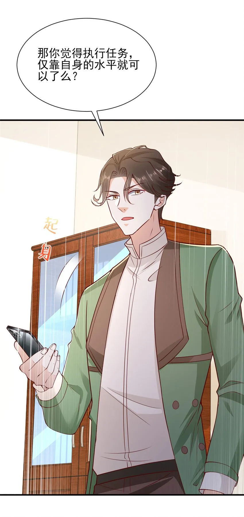555 顶流的价格30