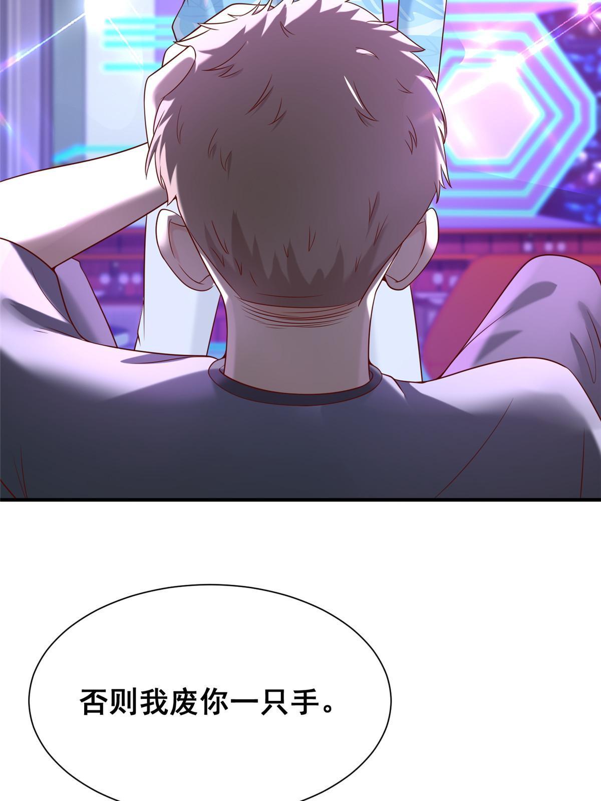 254 新的职业体验14