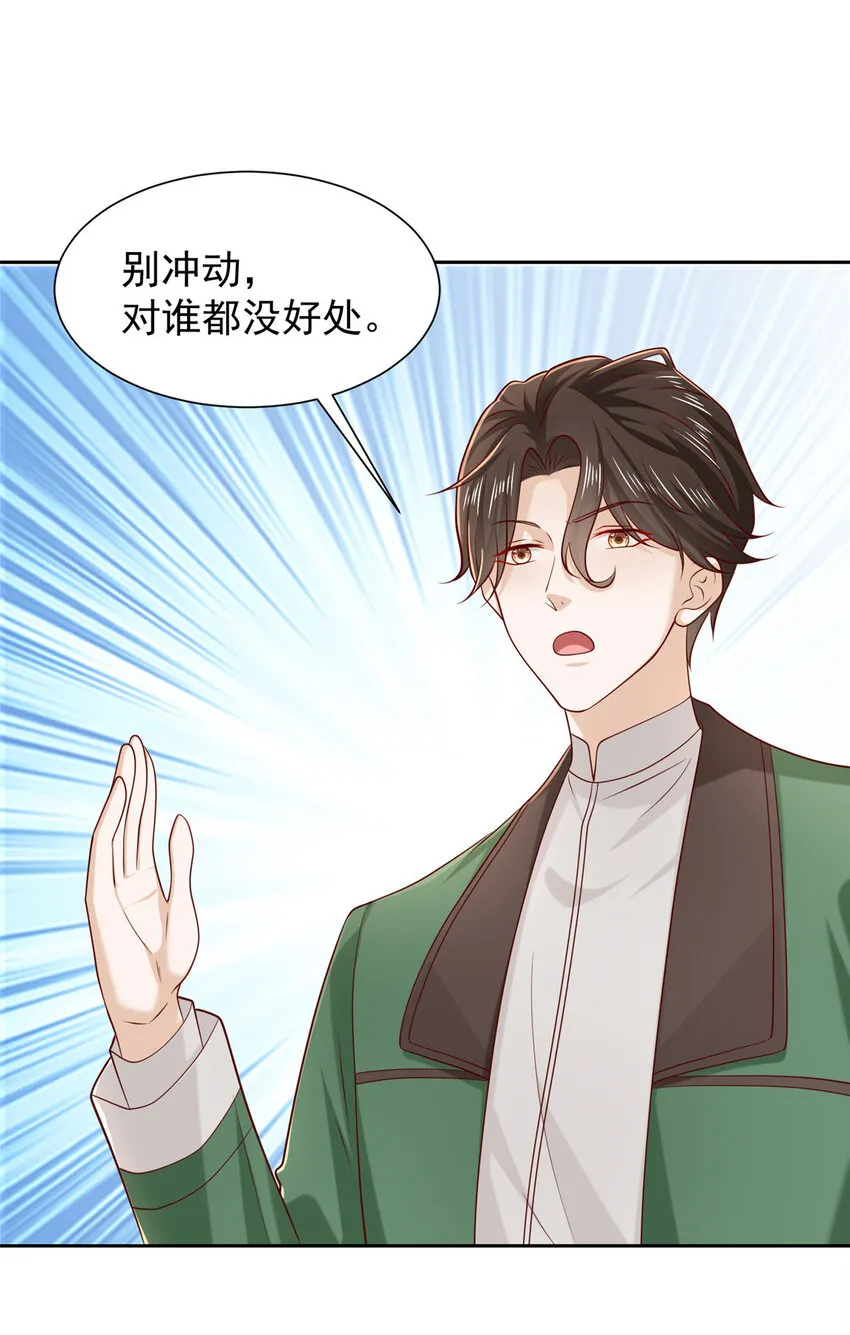 471 吃顿烤鸭也能躺枪22