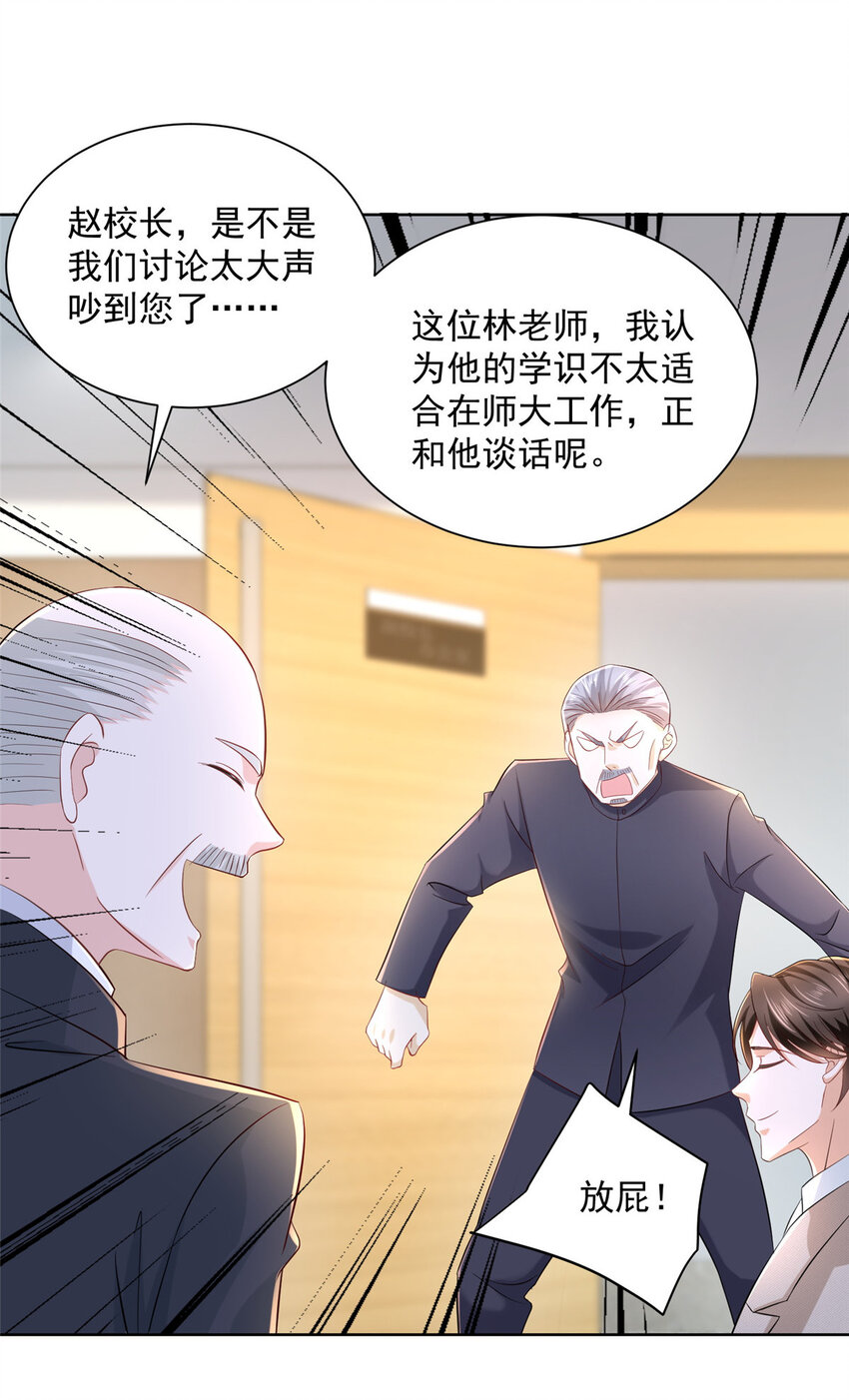045 江湖路远你先滚15