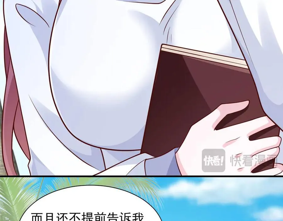 693 爱你就给你买座岛11