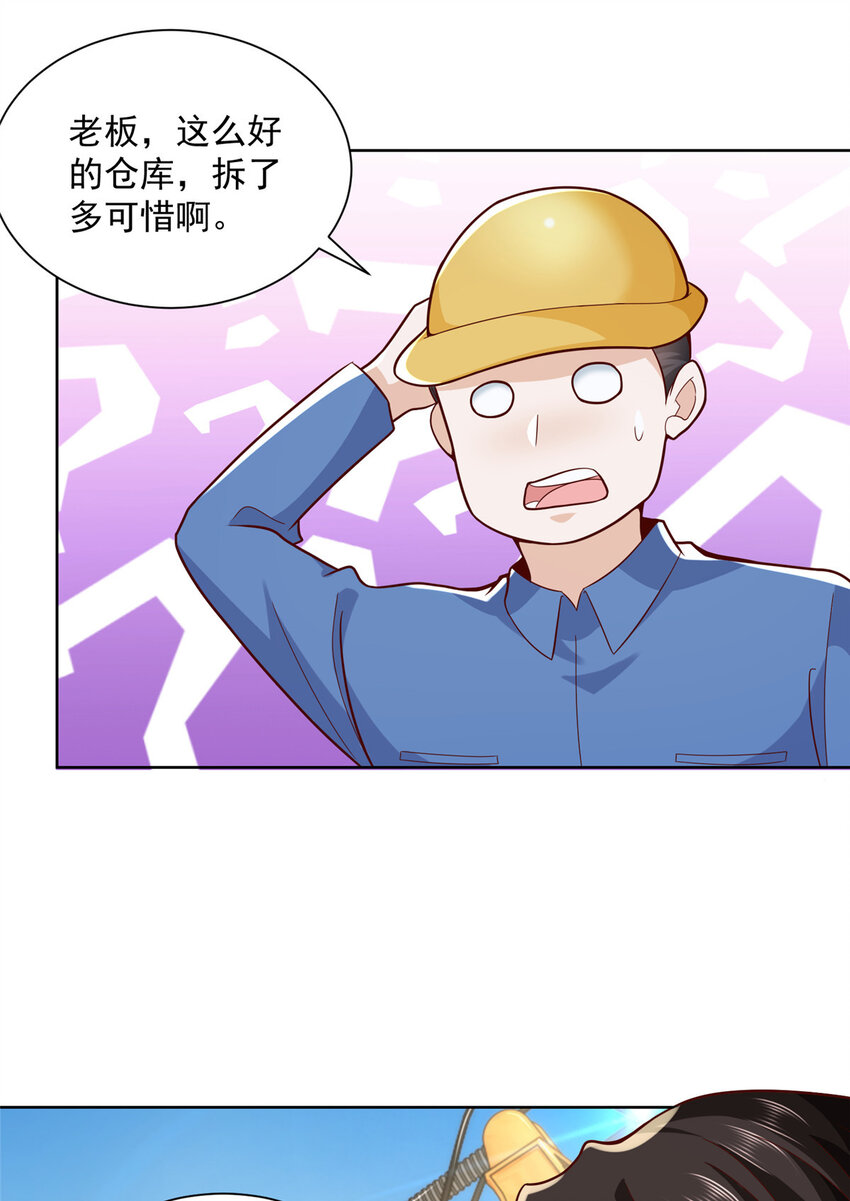 136 养锦鲤转转运12