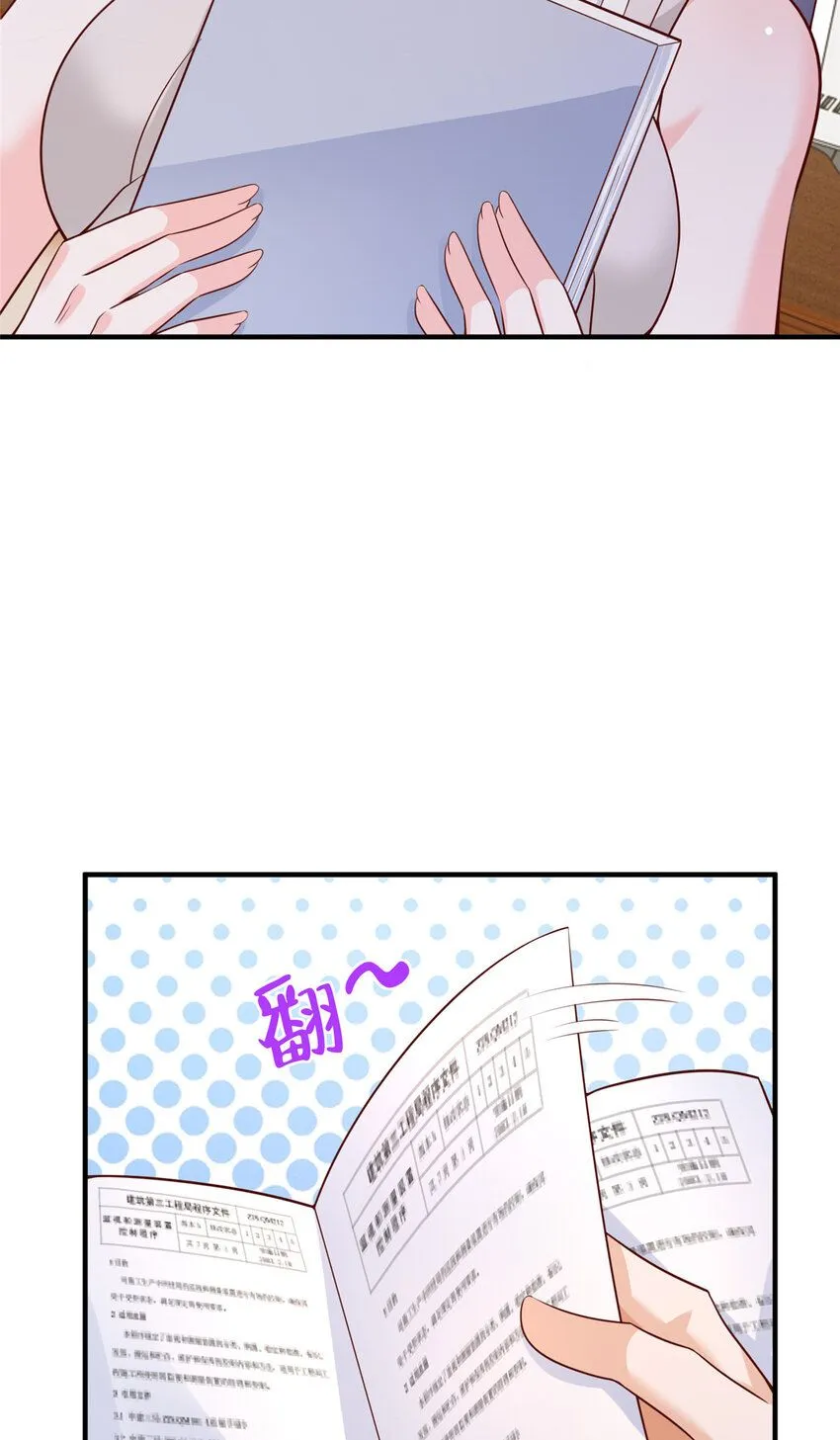 579 山人自有妙计29