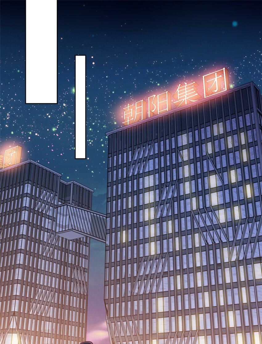 033 办公室有鬼1