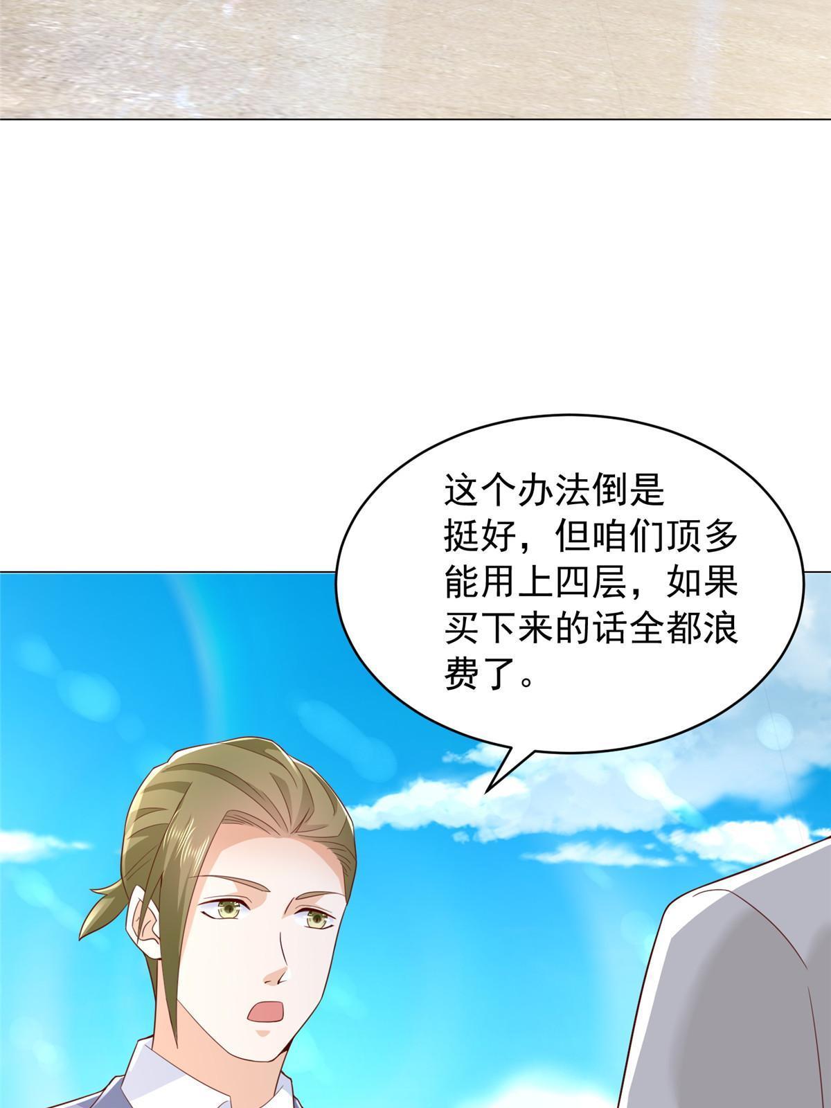 348 为孤儿院找新地址23