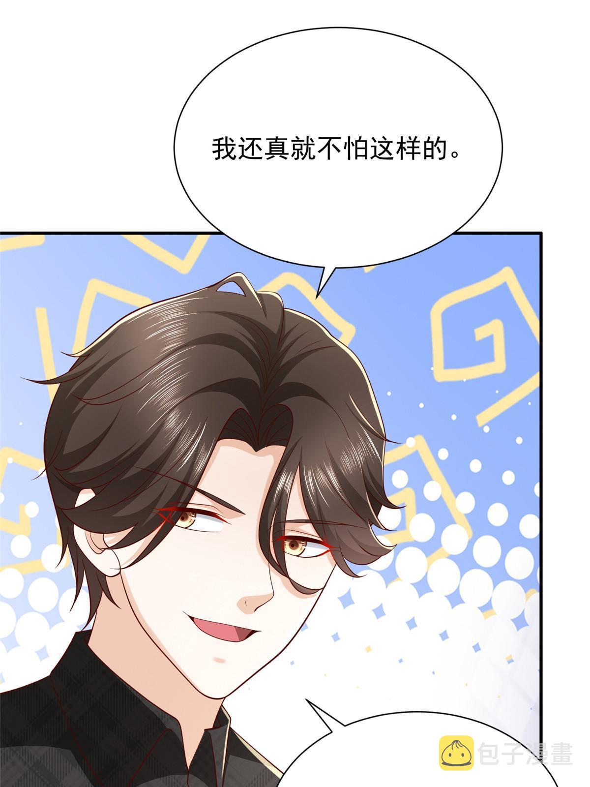 363 井水不能随便用24