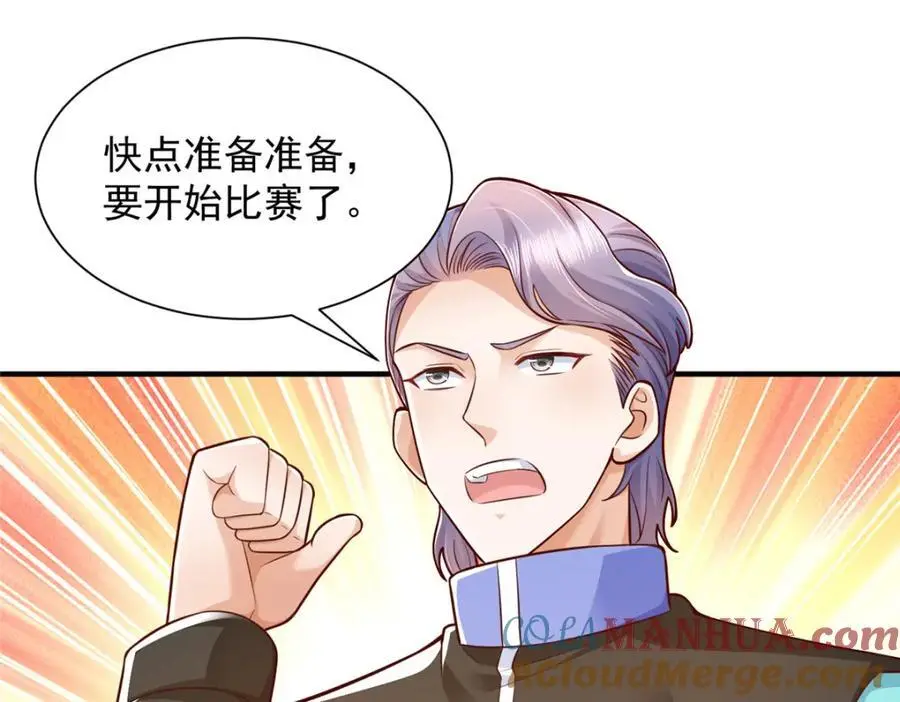 627 争取拿个第二名33