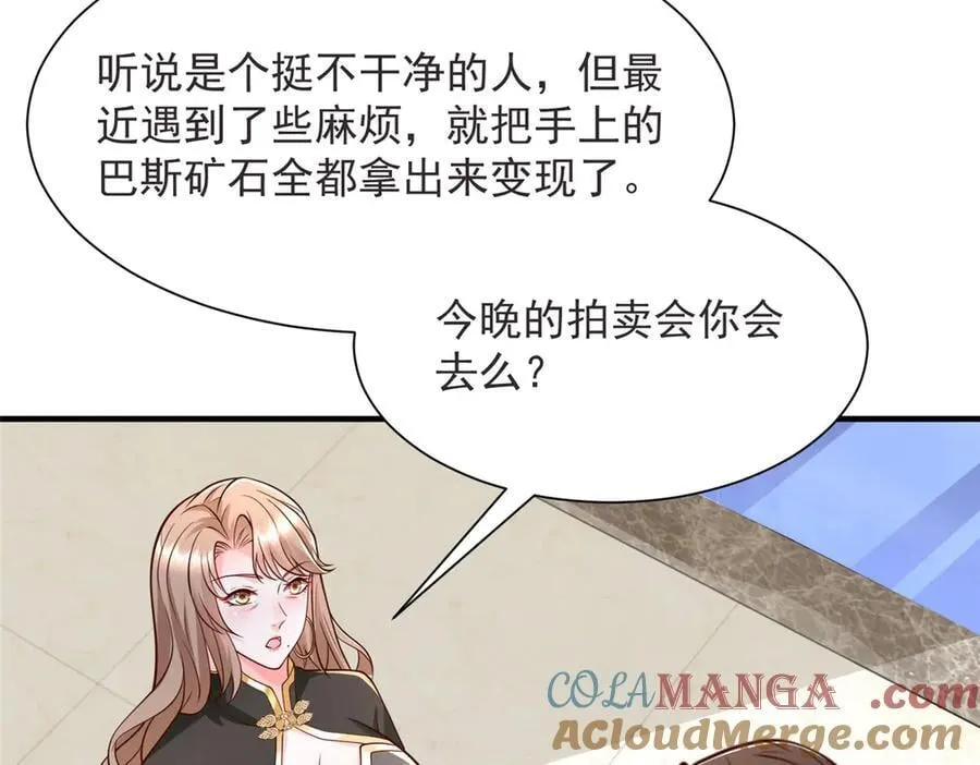 695 我要处理掉她30