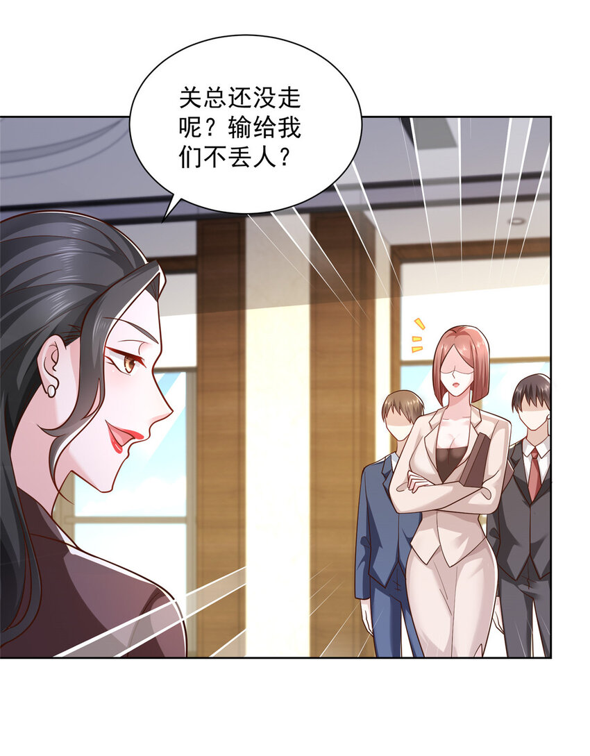 041 这么有钱的老板9