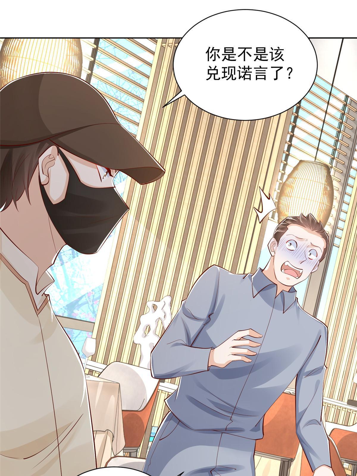 246 投资的事情要黄51