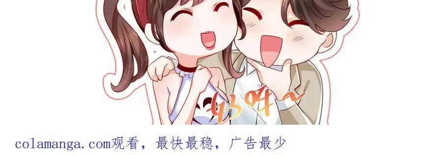 684 所有好运就是遇见你117