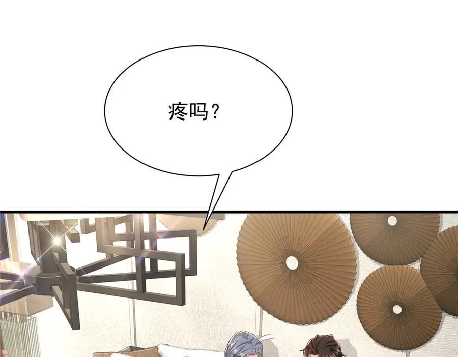 671 安抚后院47