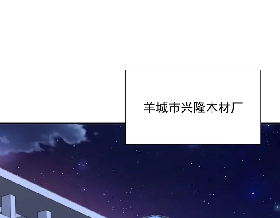 678 有钱的弟弟5
