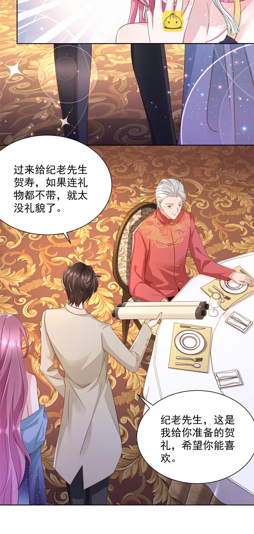 028 张大禾的画被撕了2