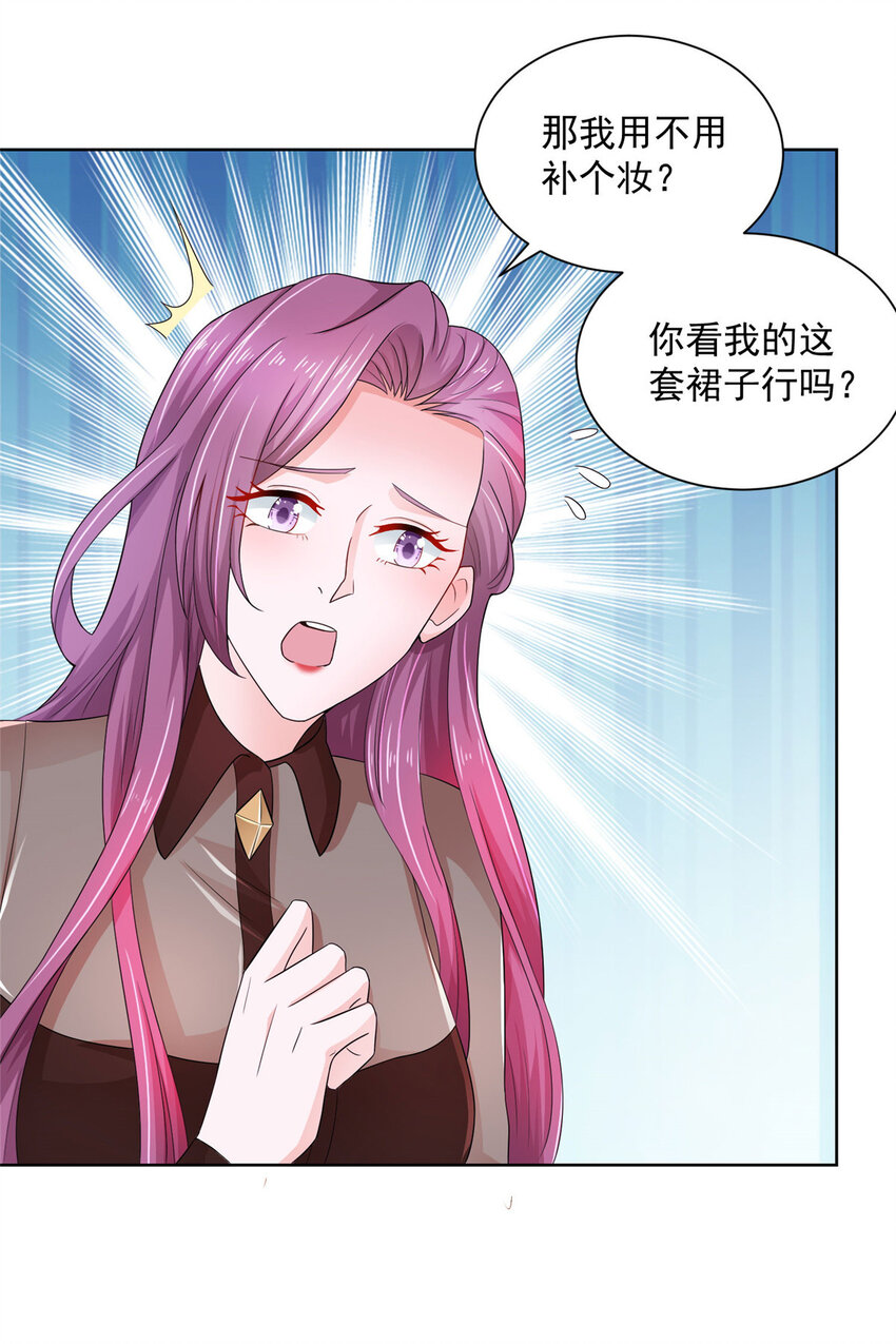 033 办公室有鬼35
