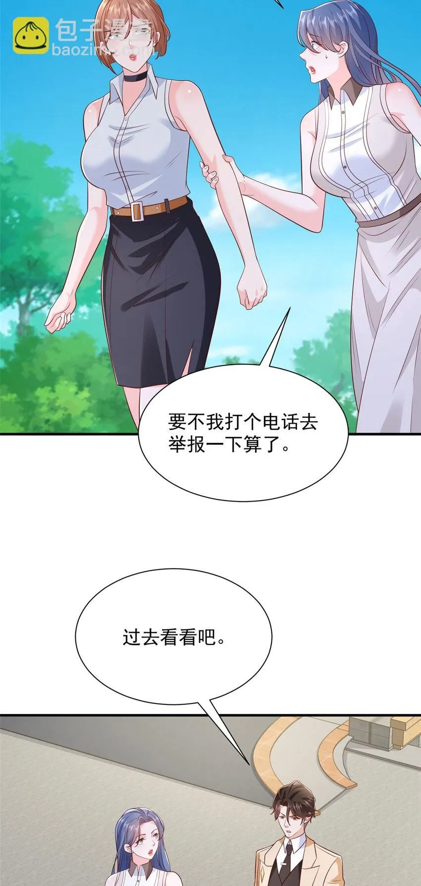 581 情况糟糕36