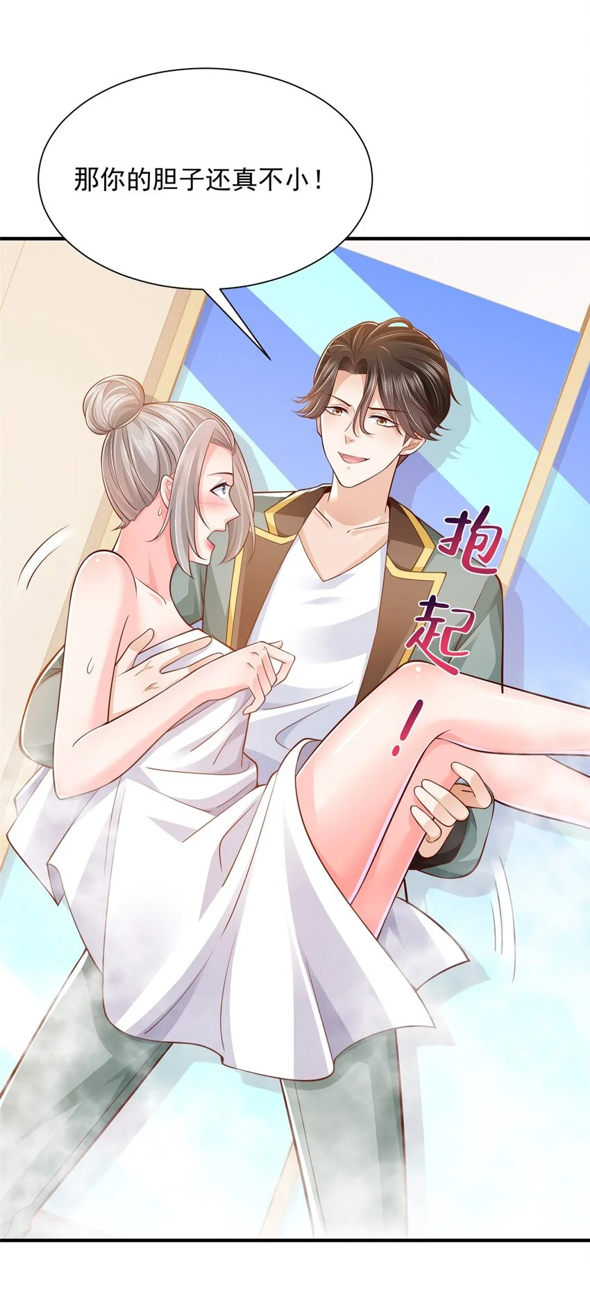 606 新的难题出现了8
