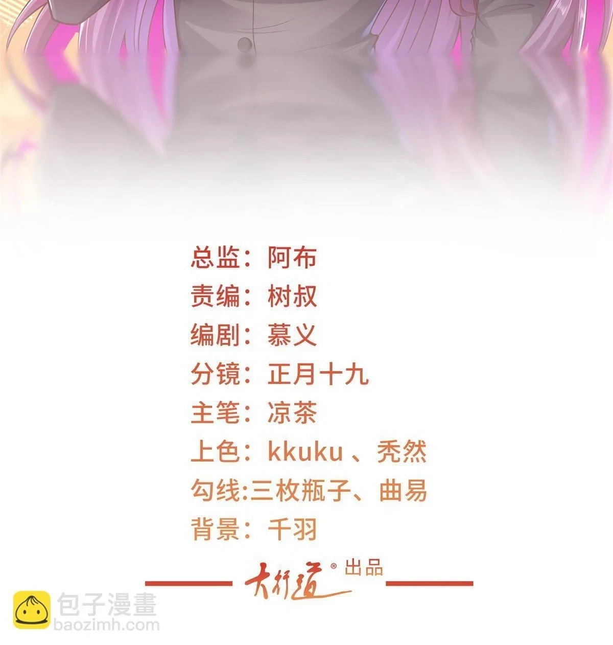 382 林逸的马甲1