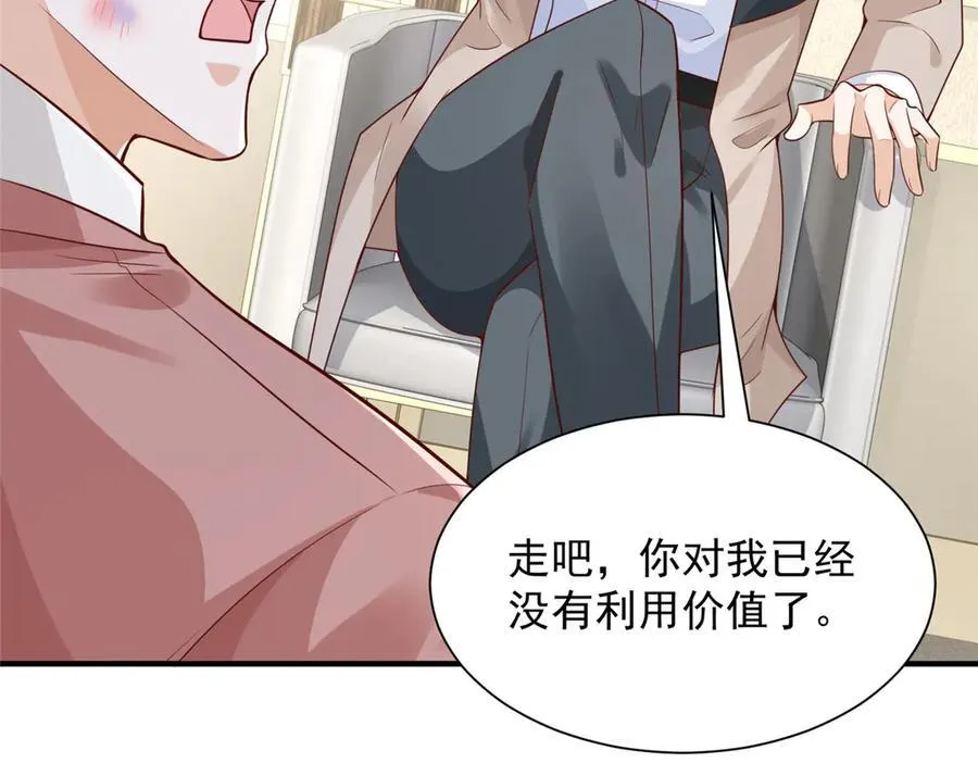 698 把一切都告诉我68
