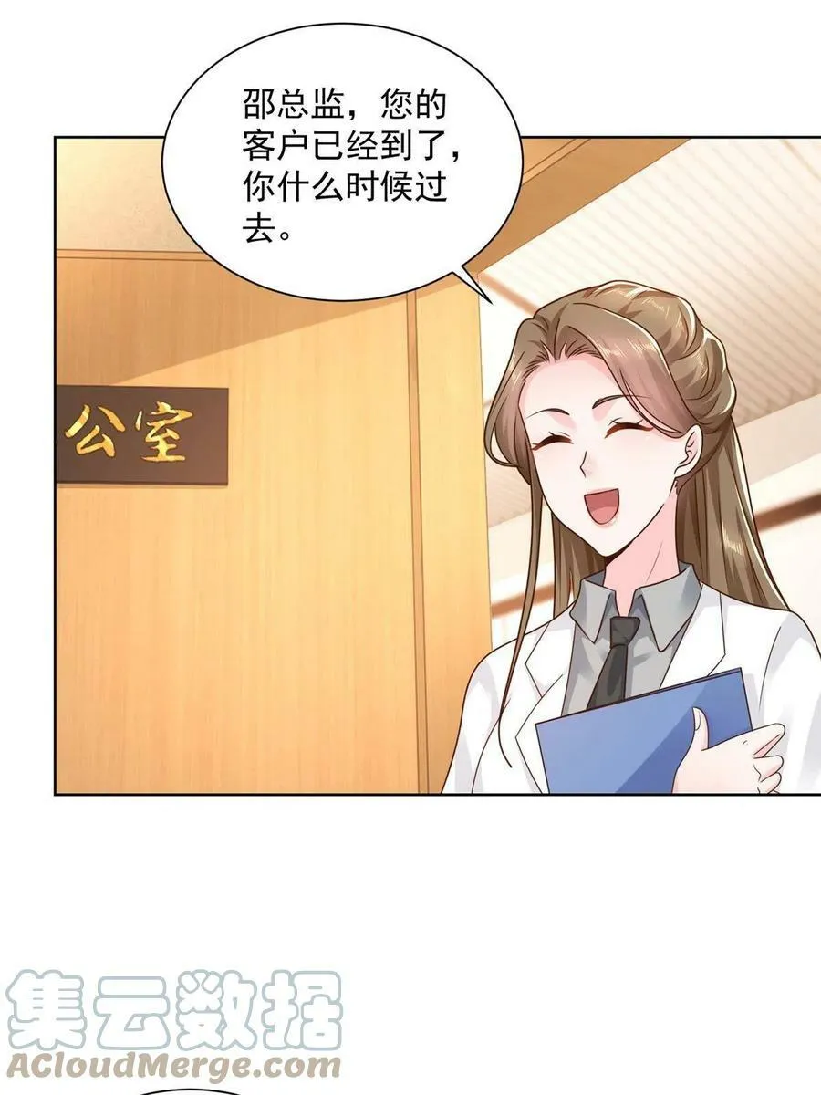 125 来谈业务30