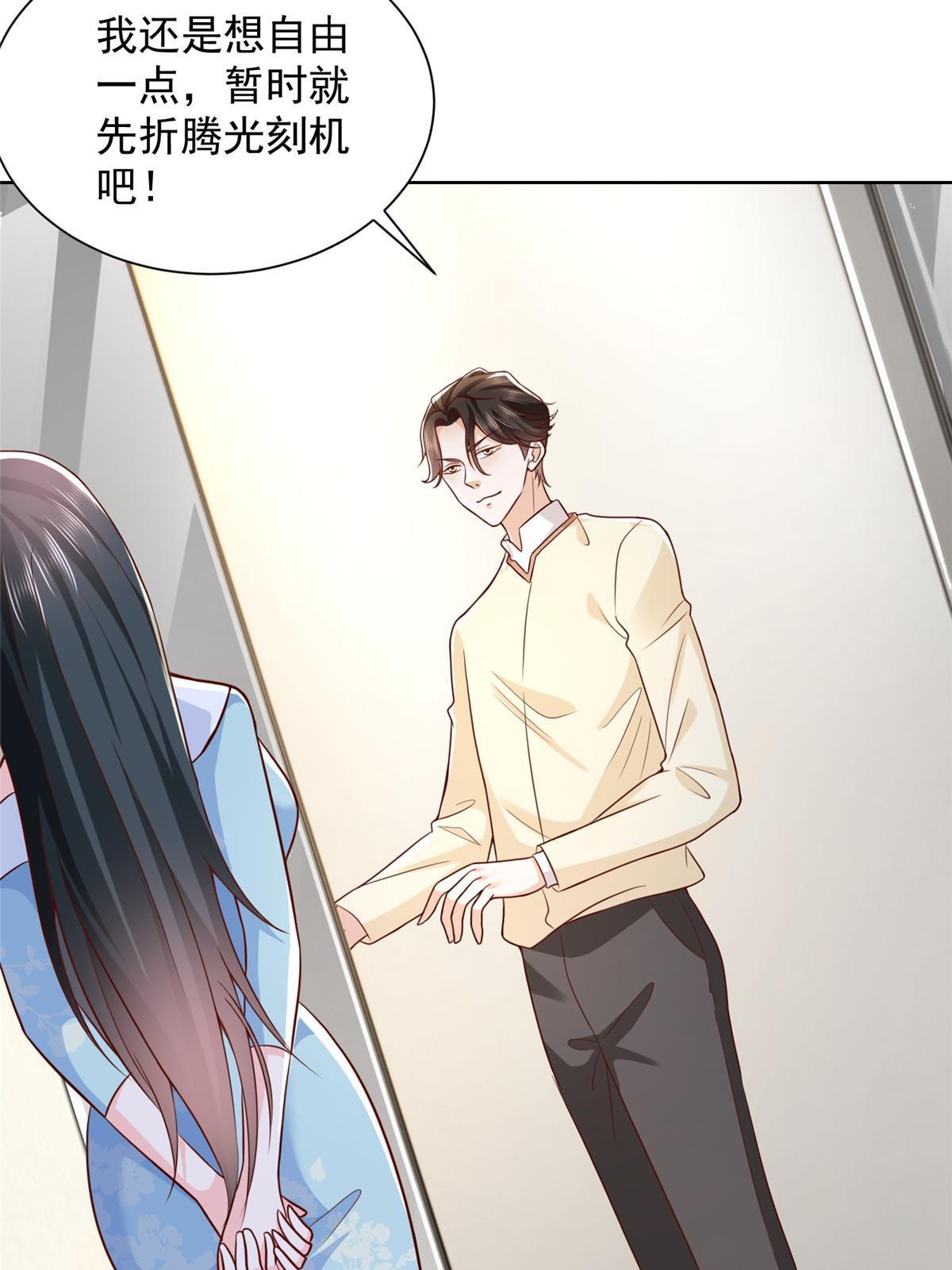 247 想自由一点25