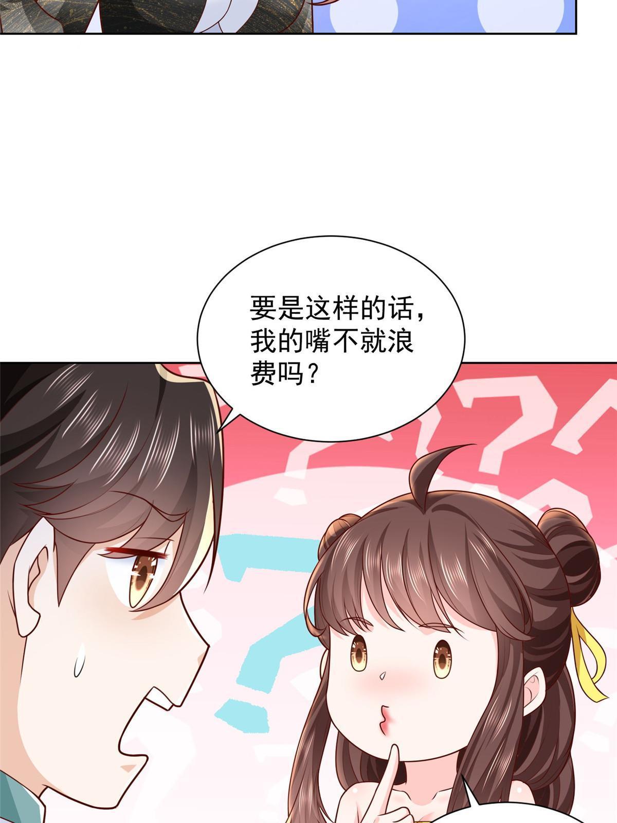 223 给多少钱45