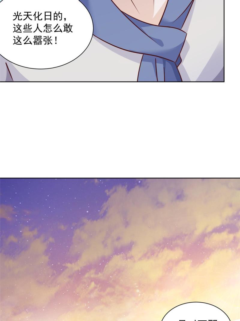 095 酒吧风波22