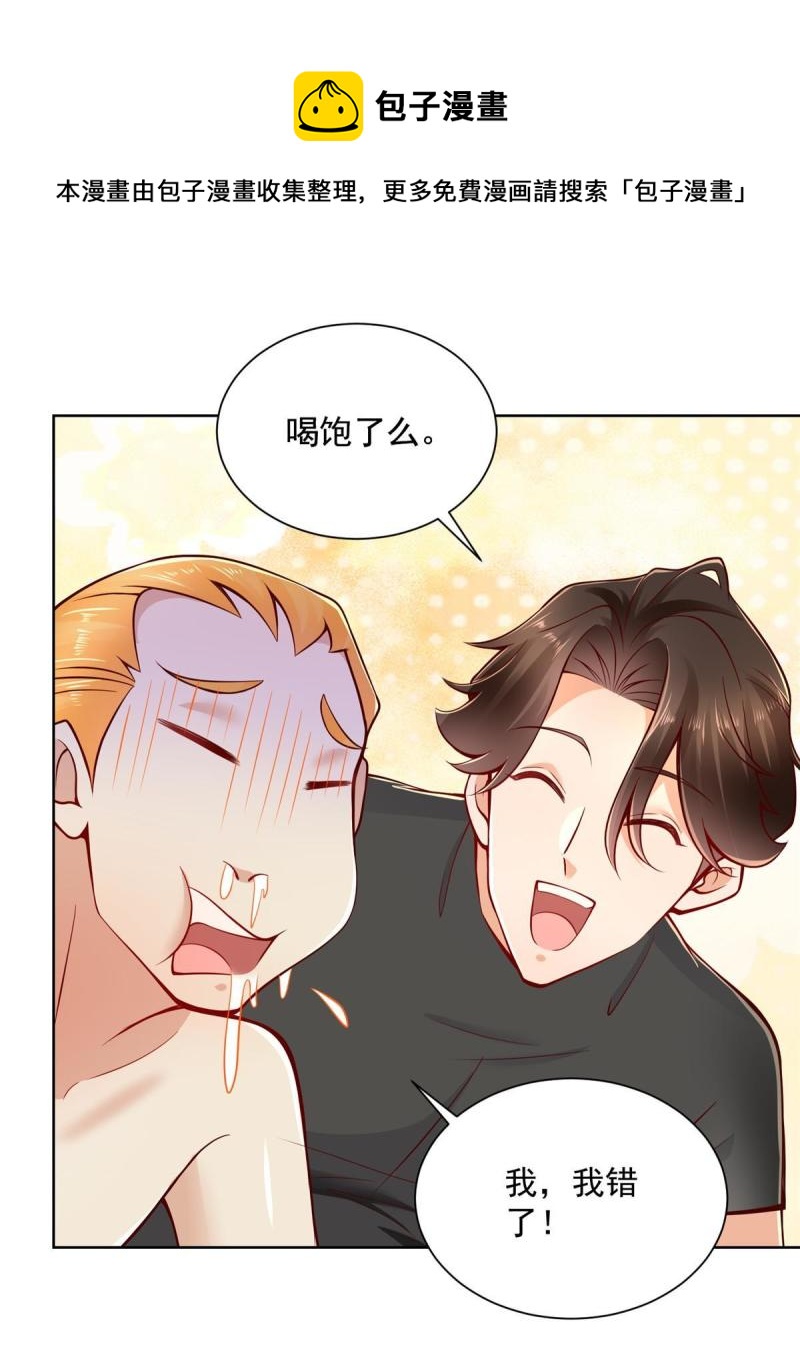 104游泳池的水好喝吗？20