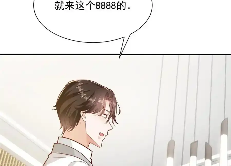 639 在我的地盘闹事46