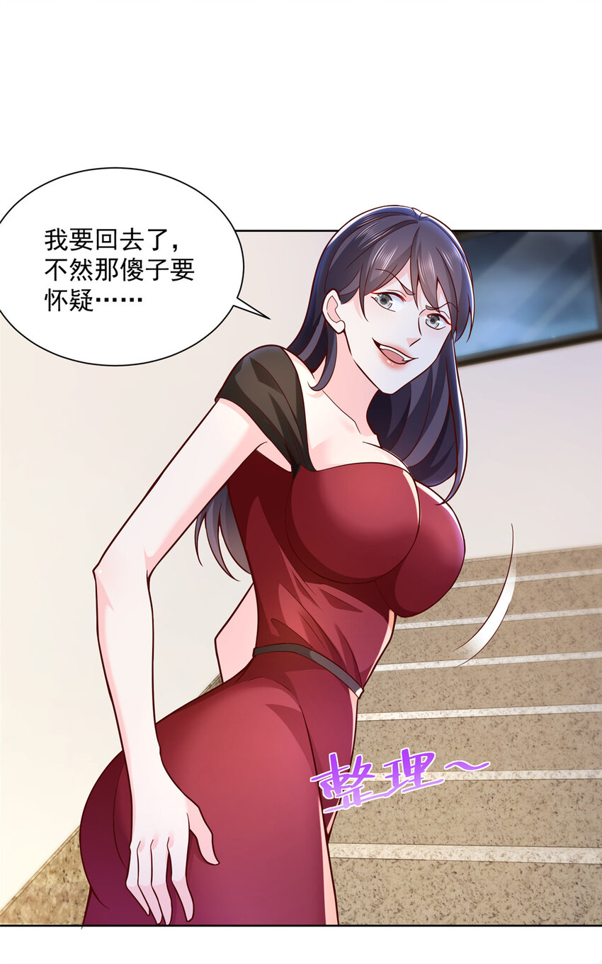 168 敲个警钟39