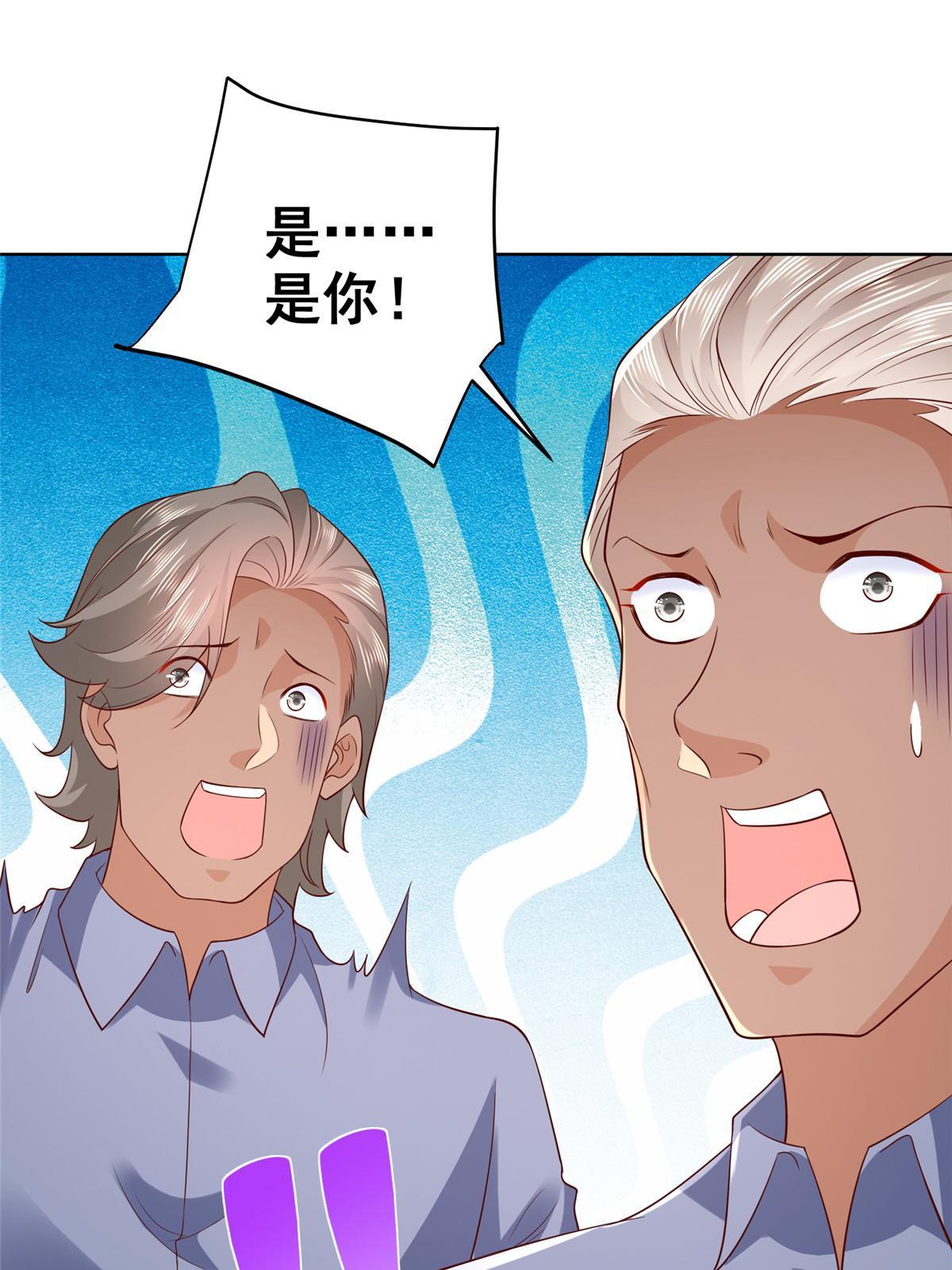 320 疑云密布29