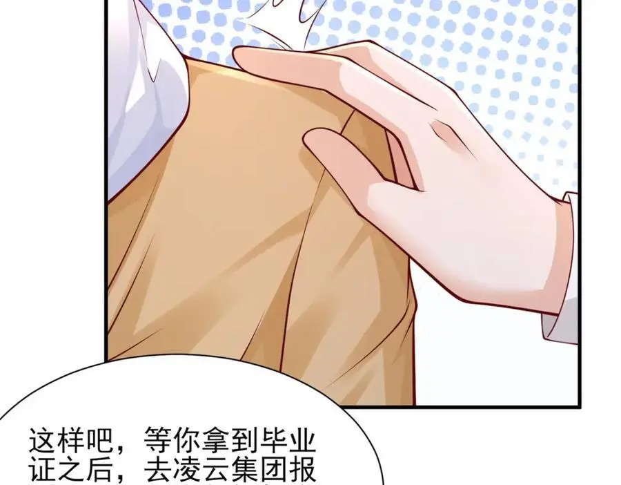 631 咱们的确不合适25