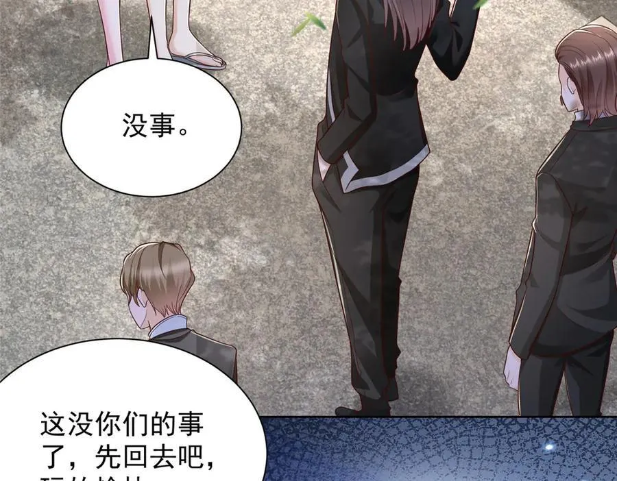 692 不要惹不该惹的人！11