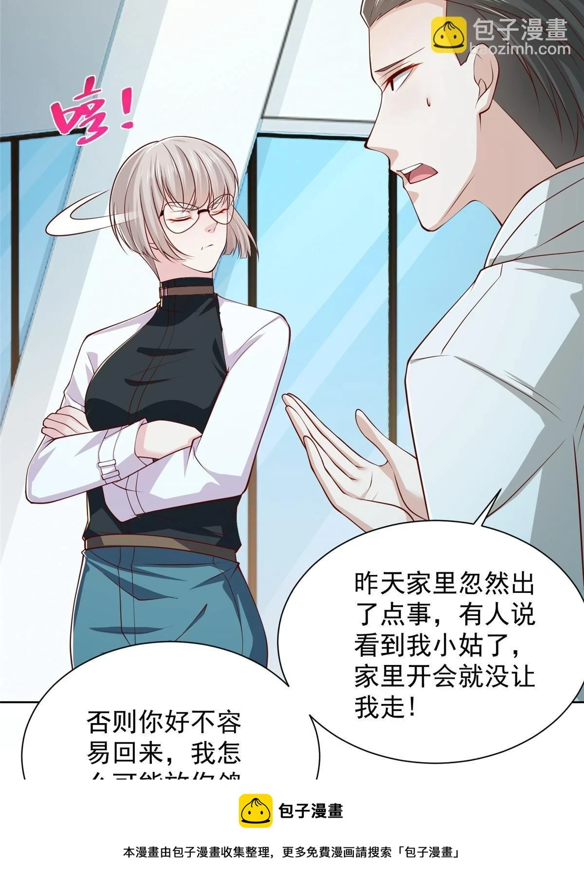 384 没看错人49