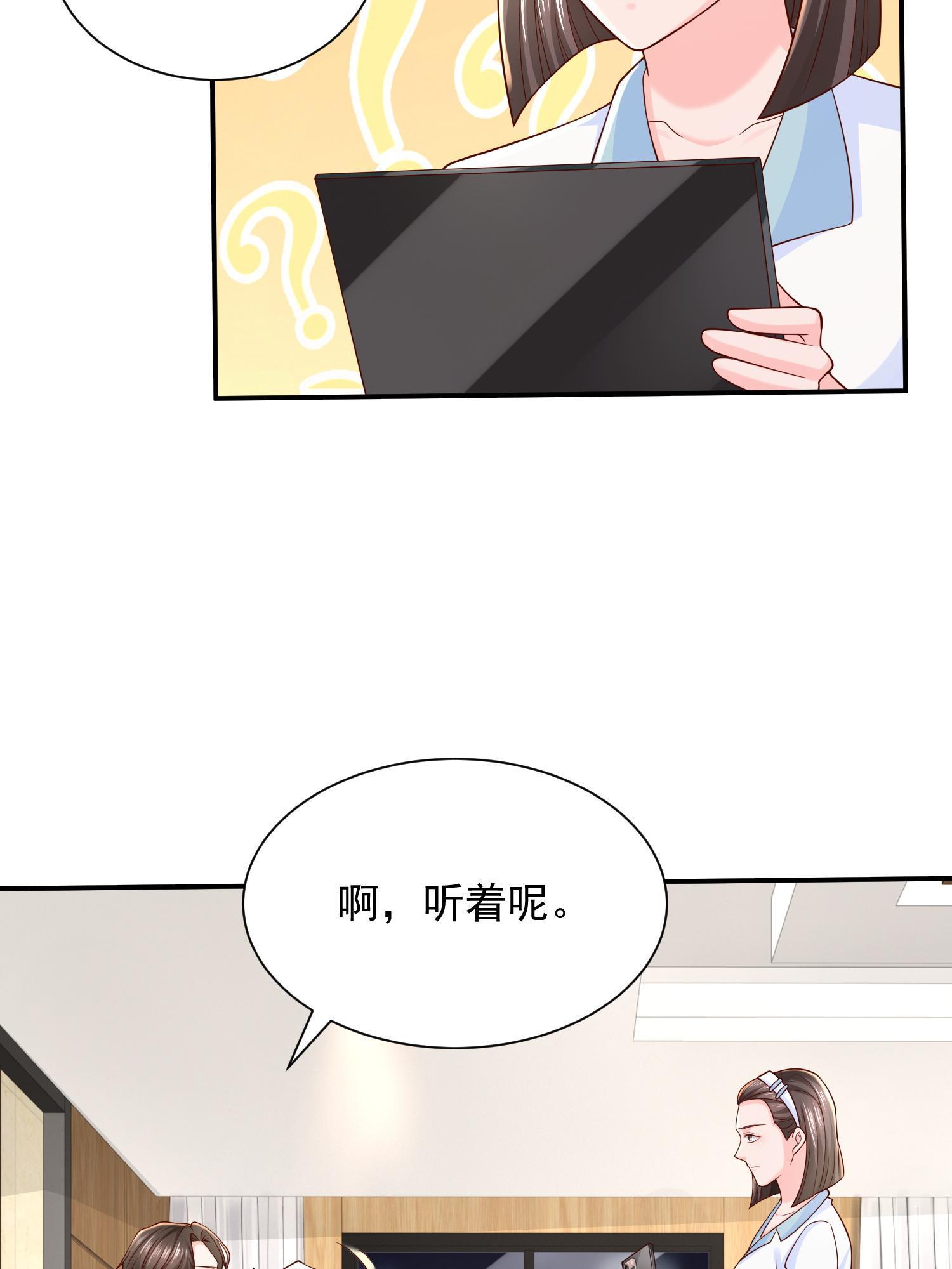 291 真面目62