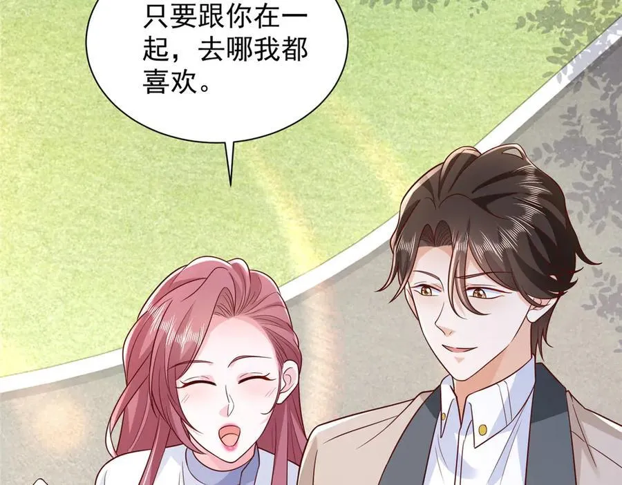 687 矿石的消息25
