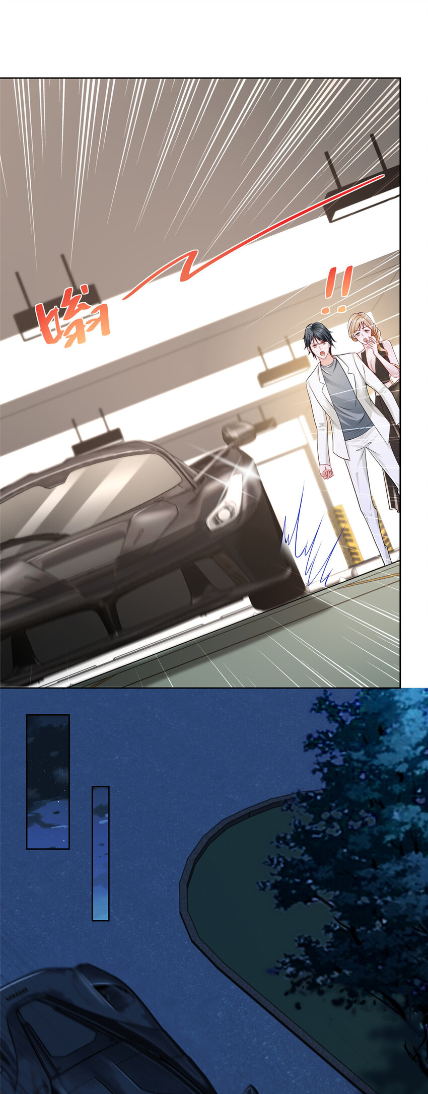 016 假装你男朋友16