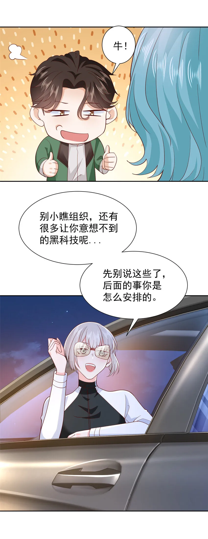 515 如临大敌8