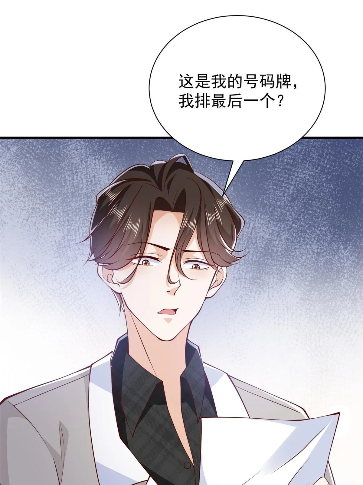 386 开始测试5